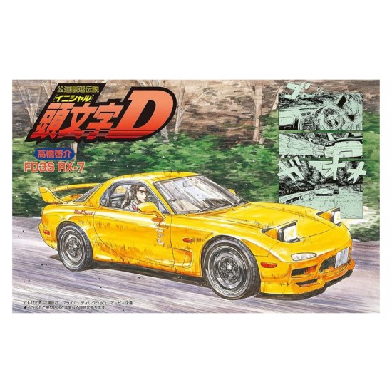 1/24 Mazda FD3S new RX-7 '99 (ISD-10)