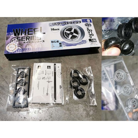 1/24 Wheel Series No.106 Work Equip 14-inch