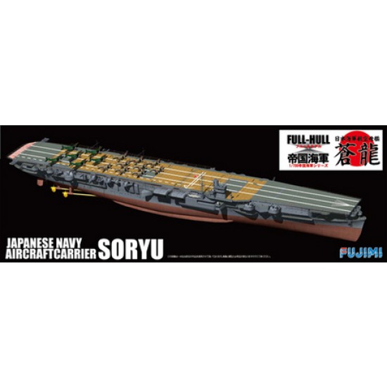 1/700 IJN Aircraft Carrier Soryu (Full-Hull)