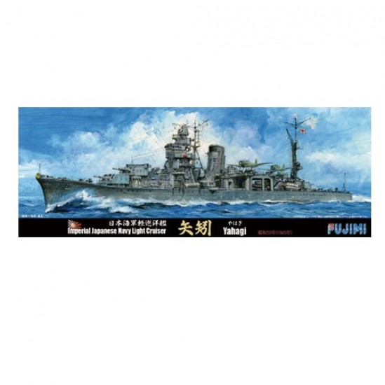 1/700 IJN Light Cruiser Yahagi 1945