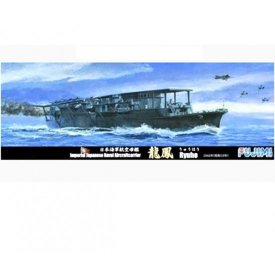 1/700 IJN Aircraft Carrier Ryuho 1944 (TOKU-SP64)