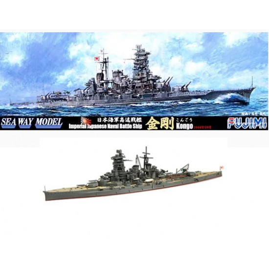 1/700 (SP83) IJN Battleship Kongo October 1944 with Mask