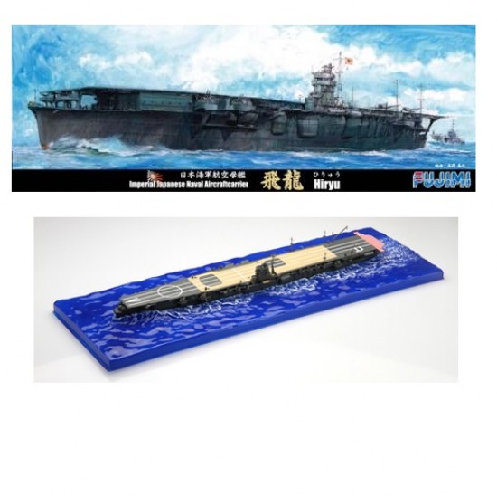 1/700 (TOKU56 EX1) IJN Aircraft Carrier Hiryu Special Version (with Wave Base)