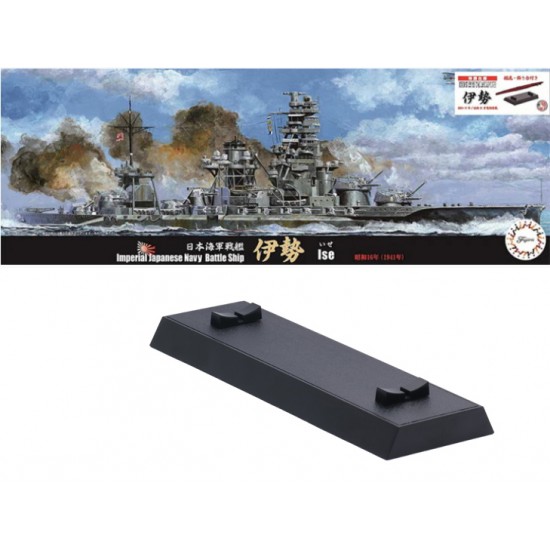 1/700 (TOKU96 EX2) IJN Battleship Ise 1941 w/Ship's Bottom & Display Base [Full-hull]