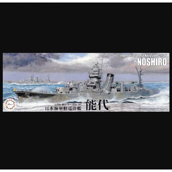 1/700 IJN Light Cruiser Noshiro [TOKU-107]