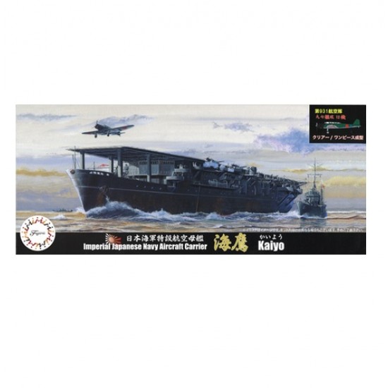 1/700 (KG3 EX1) IJN Kaitaka Full Hull Model Special Specification w/Aircrafts