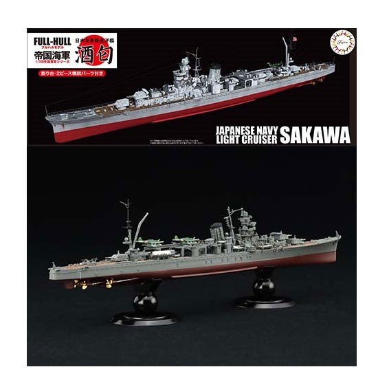 1/700 IJN Light Cruiser Sakawa Full Hull Model (KG-46)