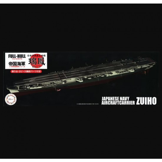 1/700 IJN Aircraft Carrier Zuiho 1944 Full Hull Model w/Photo-Etched Parts [KG-34 EX-1]