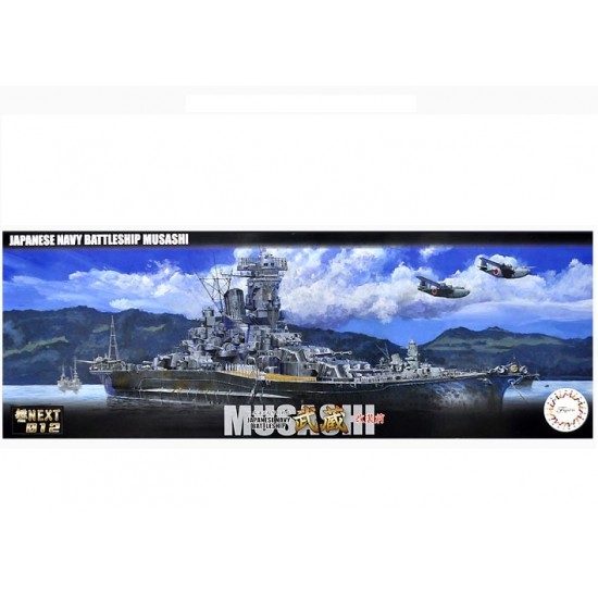 1/700 Warship Next IJN Battleship Musashi (Before Reconstruction) (NX12)