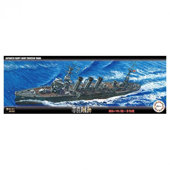 1/700 IJN Light Cruiser Tama 1944/Sho Ichigo Operation (NX-18)