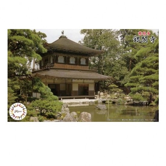 1/150 (Castle14) Japanese Ginkakuji Zen Temple