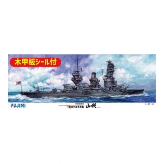 1/350 IJN Battleship Yamashiro with Wooden Deck Stickers