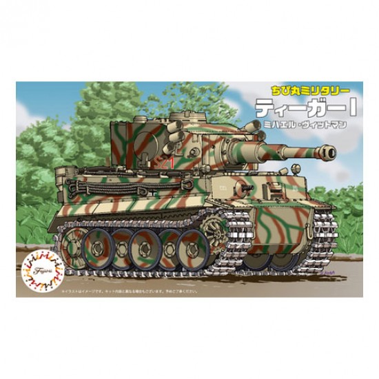 Q Style Chibimaru Tiger I Michael Wittmann (TM-6)