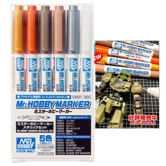 Mr Hobby Marker #Metallic Set (5 colours and shade off marker)