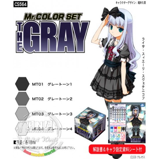 Mr Color Paint Set - The Gray (4 Colours) 