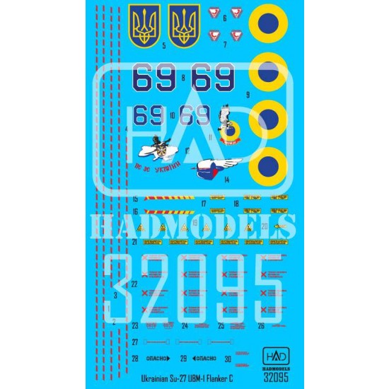 Decal for 1/32 Su-27 UB Ukrainian code 69 EXTENDED Version