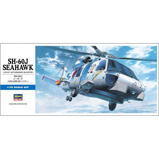 1/72 Sikorsky SH-60J Seahawk