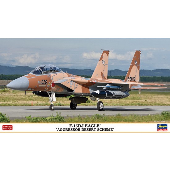 1/72 Mitsubishi F-15DJ Eagle "Aggressor Desert Scheme"