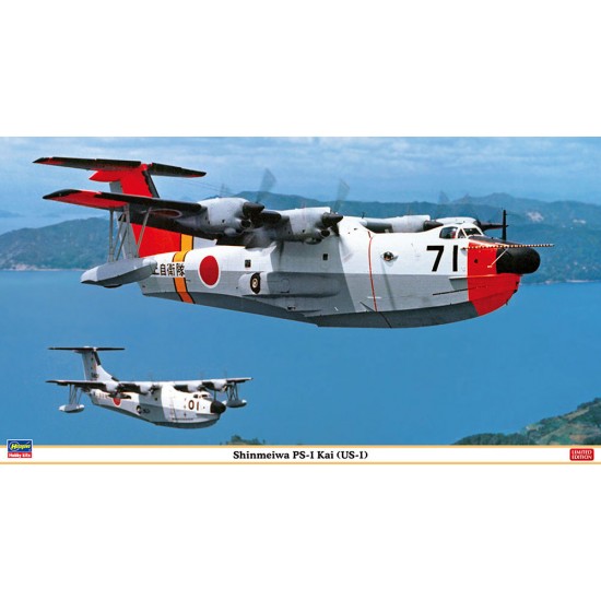 1/72 Modern Japanese Flying Boat Shinmeiwa PS-1 Kai (US-1)