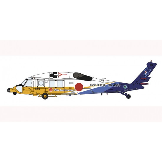 1/72 US UH-60J Rescue Hawk "JASDF 50th Anniversary"