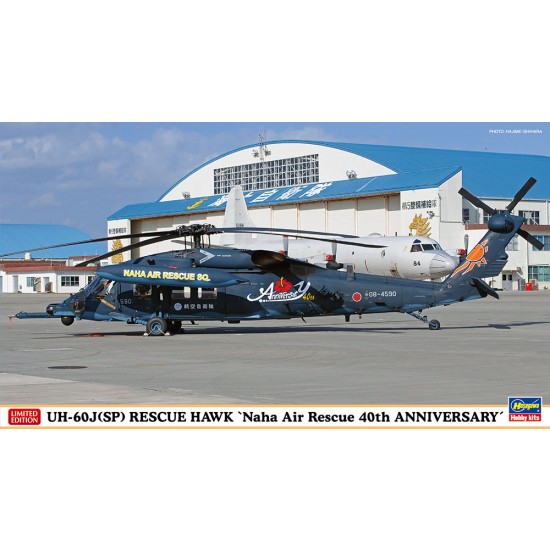 1/72 UH-60J (SP) Rescue Hawk "Naha Air Rescue 40Th Anniversary"