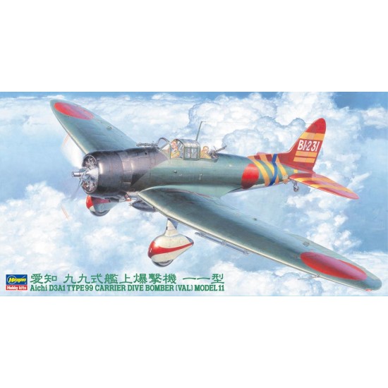 1/48 Aichi DA31 Type 99 Carrier Dive Bomber