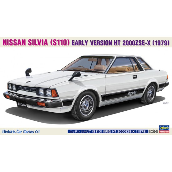 1/24 Nissan Silvia (S110) Early Version HT 2000ZSE-X 1979