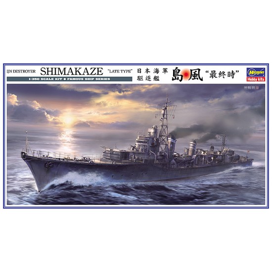 1/350 IJN Destroyer Shimakaze Late Type 