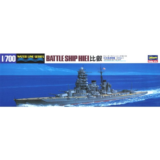 1/700 IJN Battleship Hiei