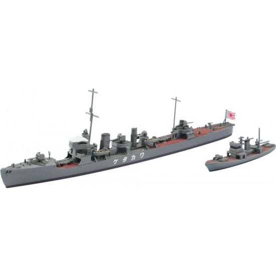 1/700 IJN Destroyer Wakatake