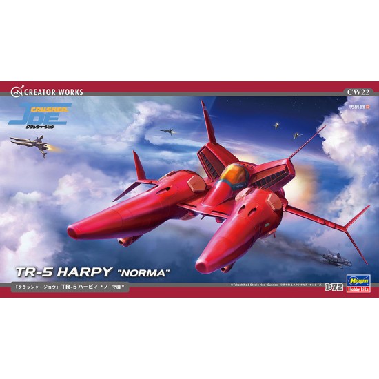 1/72 [Crusher Joe] TR-5 Harpy Norma