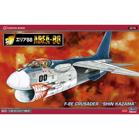 1/48 Area 88 F-8E Crusader "Shin Kazama"