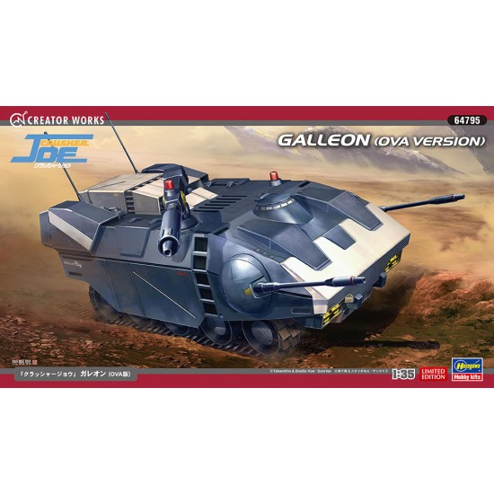 1/35 [Crusher Joe] Galleon Space AFV (Animation OVA Version)