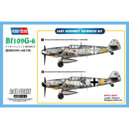 1/48 Messerschmitt Bf 109G-6