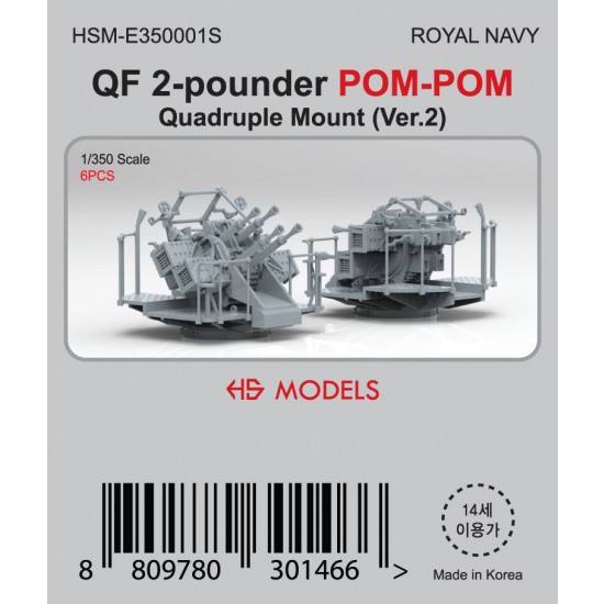 1/350 Royal Navy QF 2-pounder POM-POM Quadruple Mount Ver.2 (6pcs)