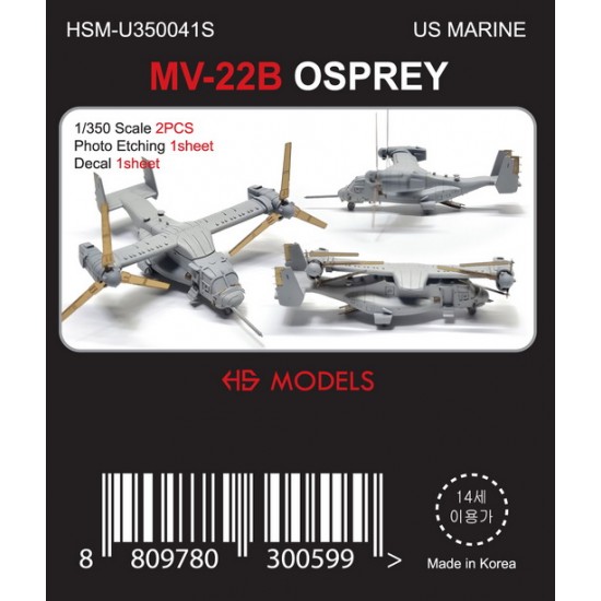 1/350 US Marine MV-22B Osprey (2pcs)