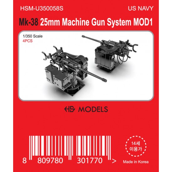 1/350 US Navy MK-38 25mm Machine Gun System MOD1 (4pcs)