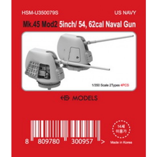 1/350 US Navy Mk.45 Mod2 - 5inch/54, 62cal Naval Gun (4pcs)