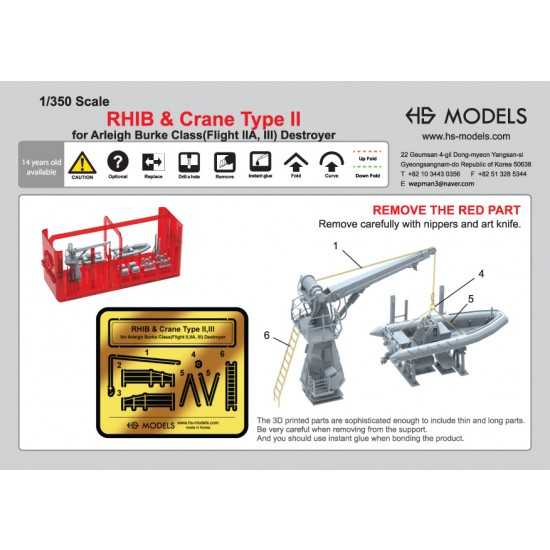 1/350 USN Arleigh Burke Class Destroyer Rib and Crane Type II (1Set)