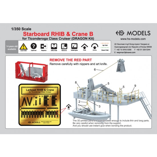 1/350 USN Ticonderoga Class Starboard Rib and Crane B (1Set)