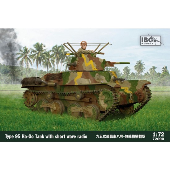 1/72 Japanese Tank Type 95 Ha-Go with Short Wave Radio