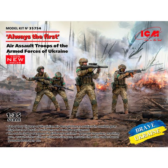 1/35 Ukraine Armed Forces Air Assault Troops 'Always the First'