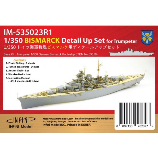 1/350 DKM BISMARCK Detail Up Set for Trumpeter kit #05358