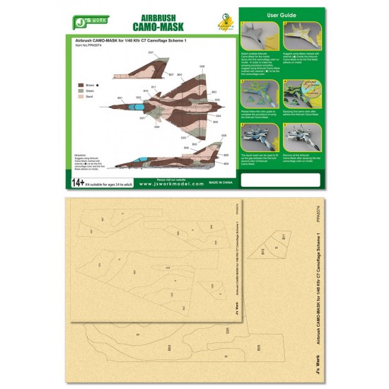 Airbrush Camo-Mask for 1/48 Kfir C7 Camouflage Scheme 1