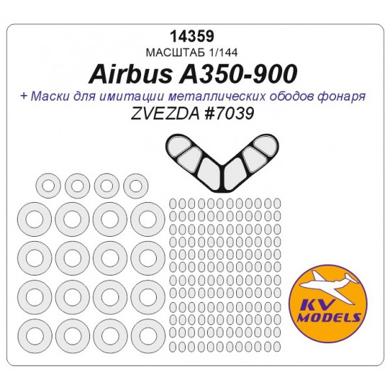 1/144 Airbus A350-900 Masking w/Wheels Masks for Zvezda #7039 kits