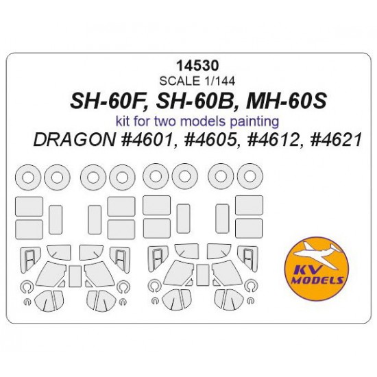 1/144 SH-60F, SH-60B, MH-60S Masks for Dragon #4601, #4605, #4612, #4621