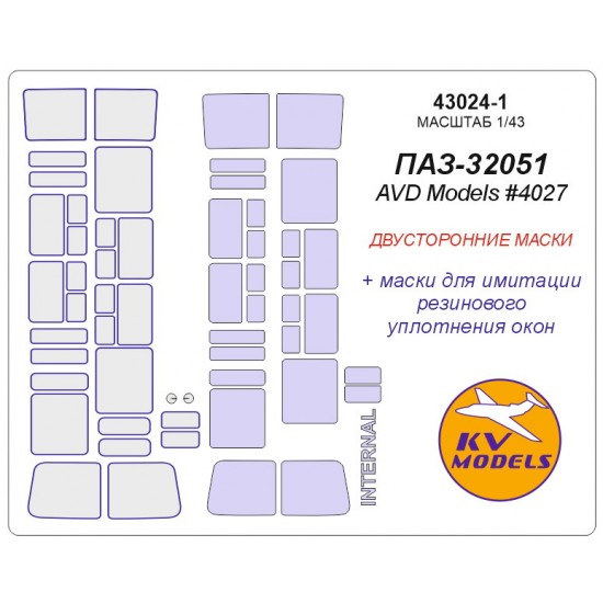 1/43 PAZ-32051 (Double sided) Masking for AVD Models #4027 kits