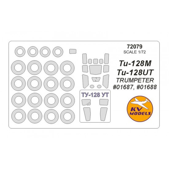 1/72 Tu-128M/Tu-128UT Masking w/Wheels Masks for Trumpeter #01687, #01688