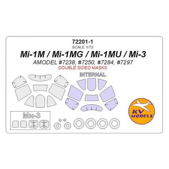 1/72 Mi-1M/MG/MU/3 Double sided Masking w/Wheels Masks for Amodel