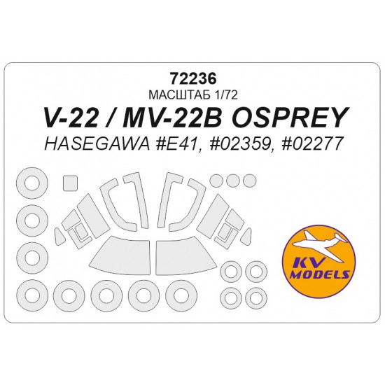 1/72 Bell Boeing MV-22 Osprey Masking for Hasegawa kits